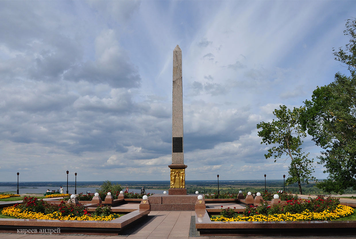 Nizhniy Novgorod (Нижний Новгород)